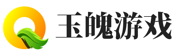 游戏攻略