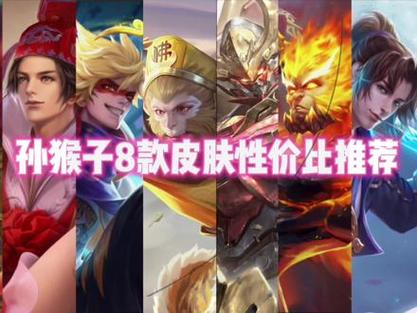 游戏解说测评传说级皮肤/传说级的皮肤多少钱-第8张图片 游戏解说测评传说级皮肤/传说级的皮肤多少钱-第8张图片