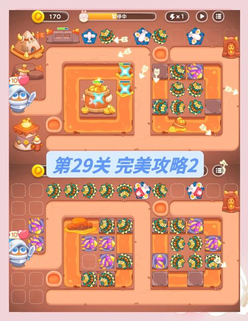 保卫萝卜4卧兔藏龙第29关怎么玩保卫萝卜4第29关卧兔藏龙通关攻略,保卫萝卜42关怎么过-第8张图片 保卫萝卜4卧兔藏龙第29关怎么玩保卫萝卜4第29关卧兔藏龙通关攻略,保卫萝卜42关怎么过-第8张图片