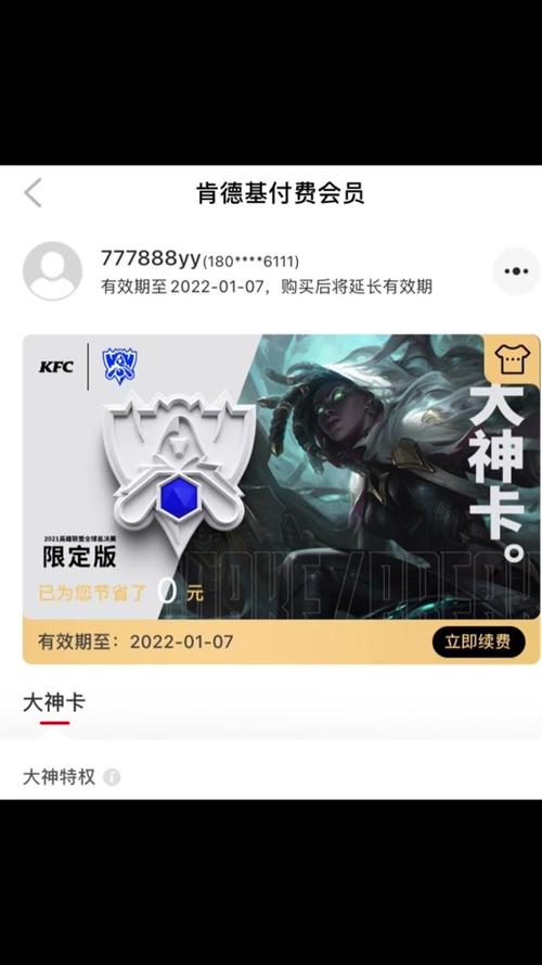 英雄联盟养蜂人/英雄联盟养蜂人辛吉德视频在线观看