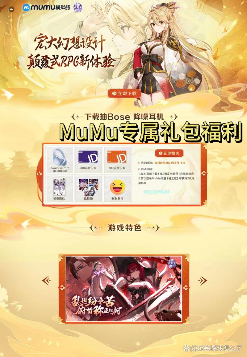 椿之歌游戏测评,椿之梦mp3百度云-第2张图片 椿之歌游戏测评,椿之梦mp3百度云-第2张图片