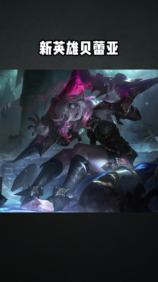 英雄联盟兔子队/lol 兔子队