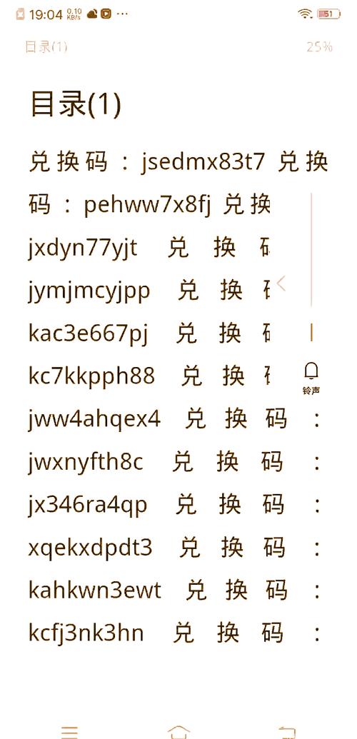 曙光英雄真实永久兑换码曙光英雄永久礼包码大全-曙光英雄的礼包兑换码大全-第2张图片 曙光英雄真实永久兑换码曙光英雄永久礼包码大全-曙光英雄的礼包兑换码大全-第2张图片