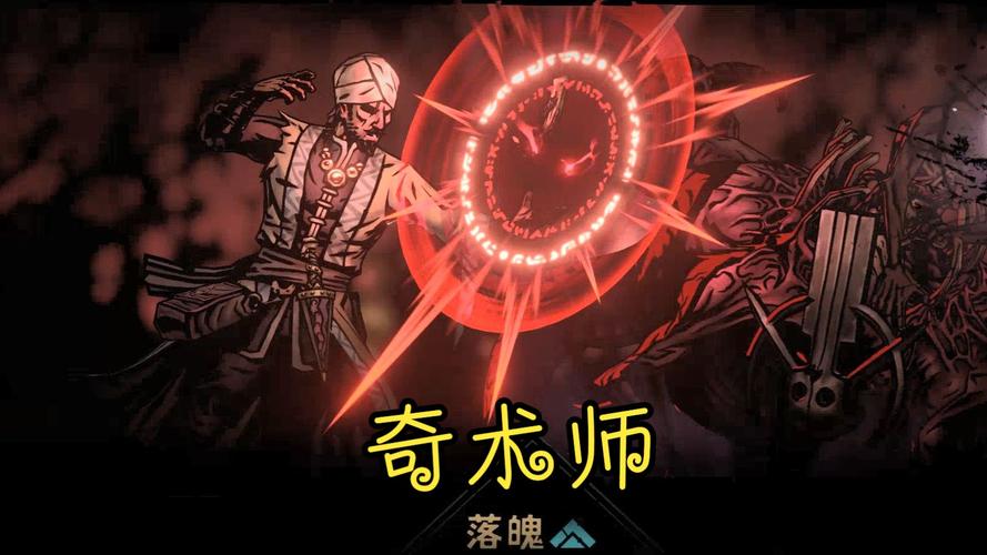 暗黑地牢2队伍搭配暗黑地牢2强力英雄道途及阵容搭配-暗黑地牢2ign-第5张图片 暗黑地牢2队伍搭配暗黑地牢2强力英雄道途及阵容搭配-暗黑地牢2ign-第5张图片