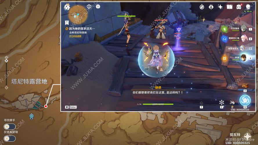 原神仇敌仿佛众水翻腾怎么触发原神仇敌仿佛众水翻腾触发条件的简单介绍-第6张图片 原神仇敌仿佛众水翻腾怎么触发原神仇敌仿佛众水翻腾触发条件的简单介绍-第6张图片