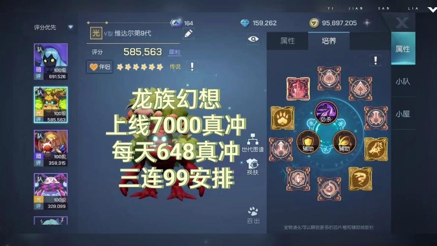 我的御剑日记龙鳞在哪青龙的龙鳞获取方法/我的御剑日记攻略-第9张图片 我的御剑日记龙鳞在哪青龙的龙鳞获取方法/我的御剑日记攻略-第9张图片