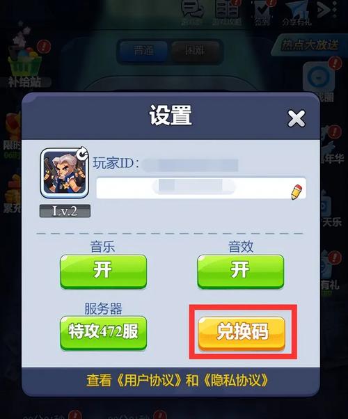 明日特攻队礼包码有哪些明日特攻队礼包码2023最新/明日特殊道具一天几个-第5张图片 明日特攻队礼包码有哪些明日特攻队礼包码2023最新/明日特殊道具一天几个-第5张图片