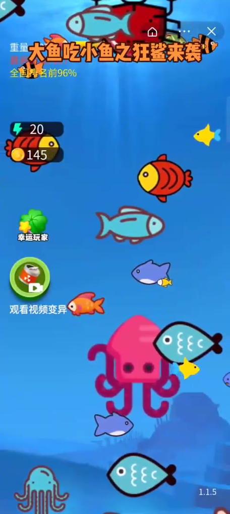 巨影都市游戏测评分析/巨影都市 评测