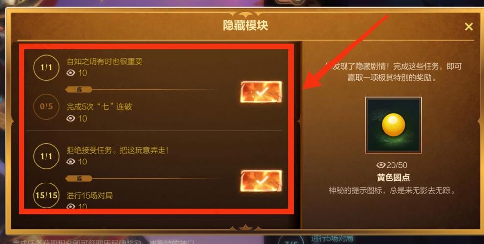 英雄联盟卡牌出场/英雄联盟卡牌玩法说明书-第2张图片 英雄联盟卡牌出场/英雄联盟卡牌玩法说明书-第2张图片
