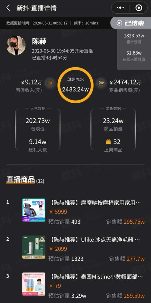 游戏测评抖音账号-抖音游戏号介绍-第4张图片 游戏测评抖音账号-抖音游戏号介绍-第4张图片
