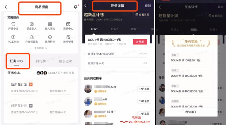 游戏测评抖音账号-抖音游戏号介绍-第5张图片 游戏测评抖音账号-抖音游戏号介绍-第5张图片
