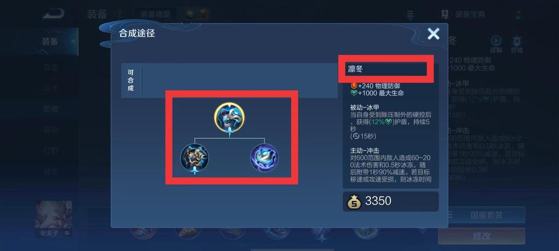 凛冬战士套装游戏测评/凛冬战士多少钱-第7张图片 凛冬战士套装游戏测评/凛冬战士多少钱-第7张图片