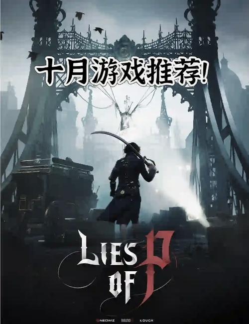 皮诺曹游戏测评-皮诺pino曹百度百科-第4张图片 皮诺曹游戏测评-皮诺pino曹百度百科-第4张图片