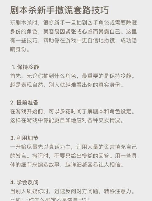 皮诺曹游戏测评-皮诺pino曹百度百科-第6张图片 皮诺曹游戏测评-皮诺pino曹百度百科-第6张图片