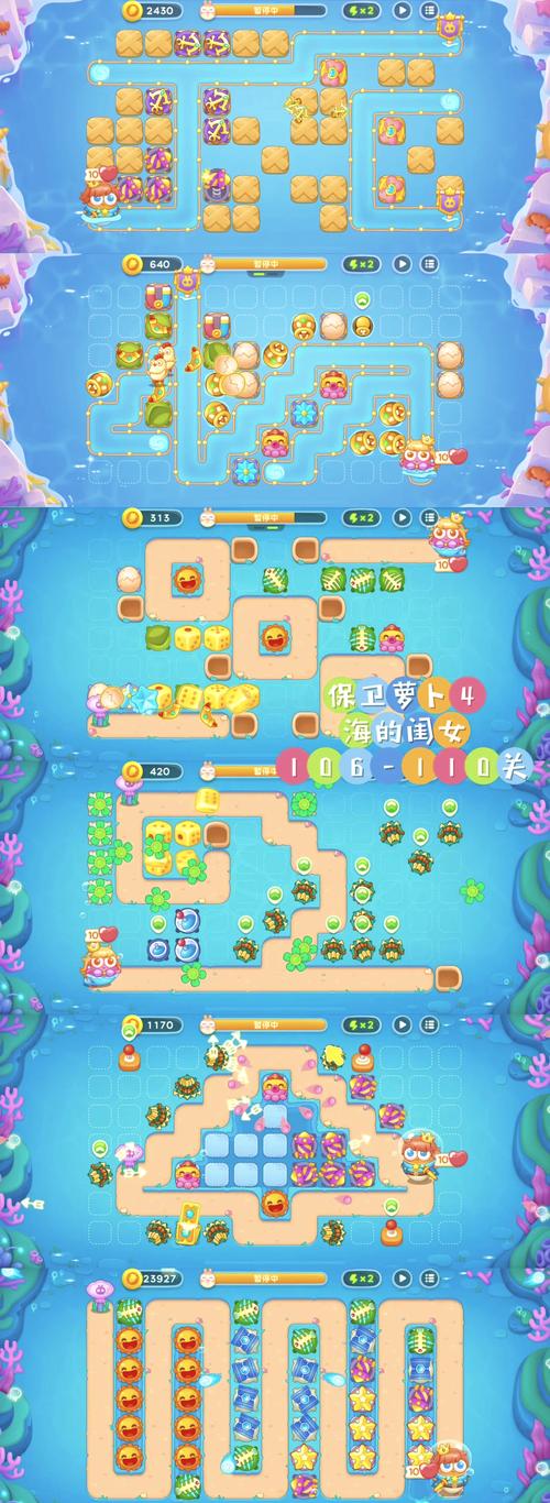 保卫萝卜4周赛2.24怎么过保卫萝卜4周赛2.24通关攻略/2020保卫萝卜4出来了吗-第2张图片 保卫萝卜4周赛2.24怎么过保卫萝卜4周赛2.24通关攻略/2020保卫萝卜4出来了吗-第2张图片