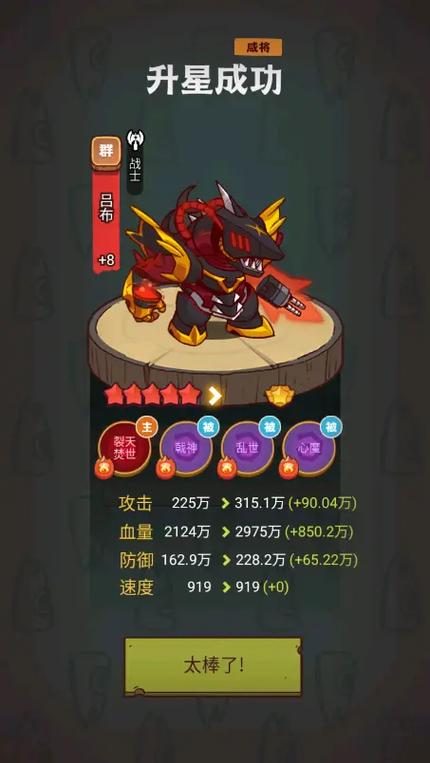 咸鱼之王推图最强阵容2023是什么咸鱼之王推图最强阵容2023一览,咸鱼之王游戏-第1张图片 咸鱼之王推图最强阵容2023是什么咸鱼之王推图最强阵容2023一览,咸鱼之王游戏-第1张图片