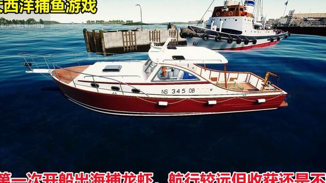 好玩开船游戏测评-开船什么游戏-第9张图片 好玩开船游戏测评-开船什么游戏-第9张图片