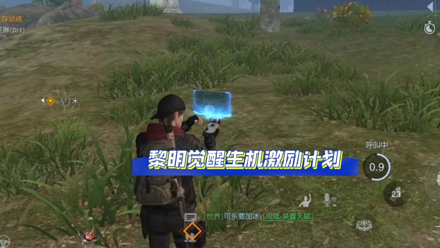 黎明觉醒生机什么时候开服黎明觉醒生机开服时间一览,黎明觉醒何时开服-第1张图片 黎明觉醒生机什么时候开服黎明觉醒生机开服时间一览,黎明觉醒何时开服-第1张图片