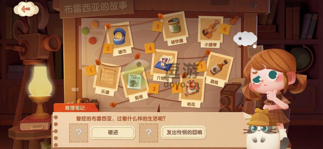 猫咪公寓2布雷西亚谈心怎么选猫咪公寓2谈心攻略-猫咪公寓新版攻略-第4张图片 猫咪公寓2布雷西亚谈心怎么选猫咪公寓2谈心攻略-猫咪公寓新版攻略-第4张图片