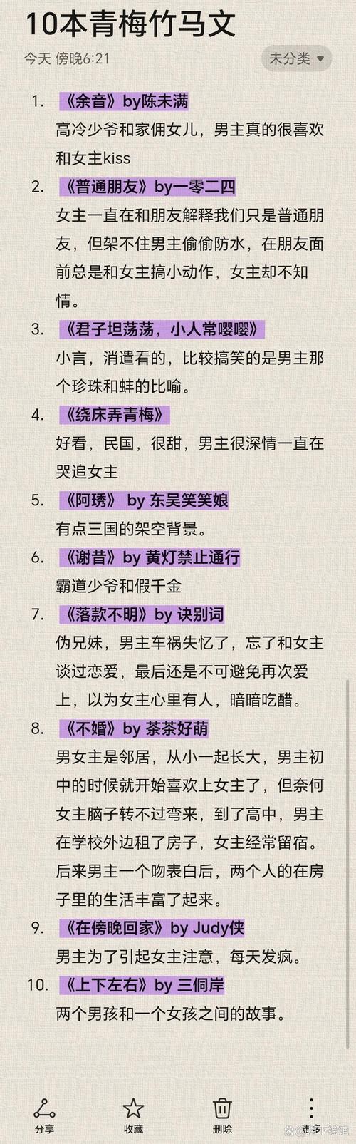 死神天域游戏测评,死神天下-第2张图片 死神天域游戏测评,死神天下-第2张图片