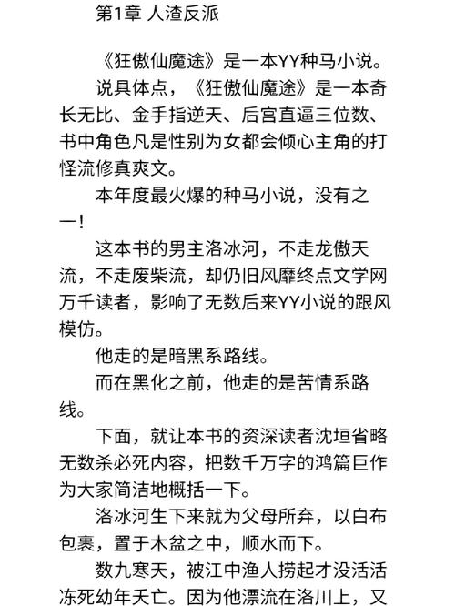 死神天域游戏测评,死神天下-第3张图片 死神天域游戏测评,死神天下-第3张图片