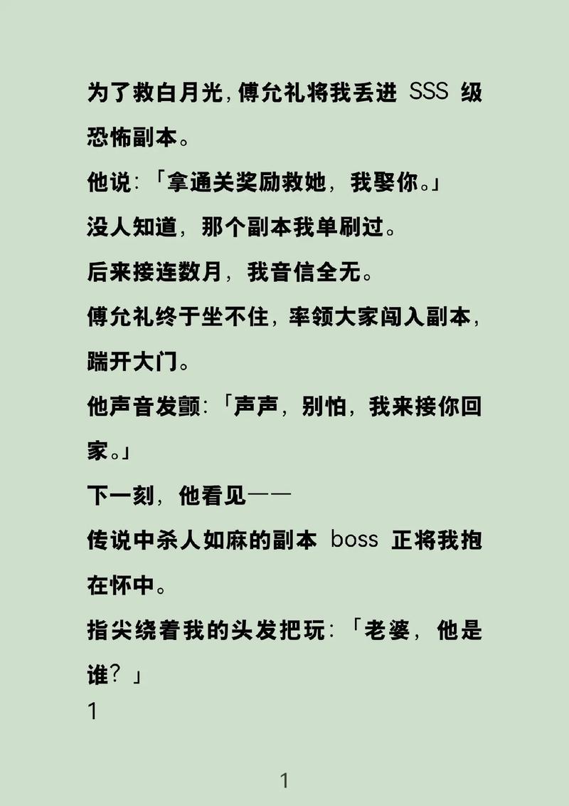 死神天域游戏测评,死神天下-第4张图片 死神天域游戏测评,死神天下-第4张图片