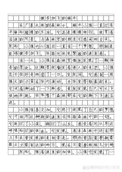 死神天域游戏测评,死神天下-第6张图片 死神天域游戏测评,死神天下-第6张图片