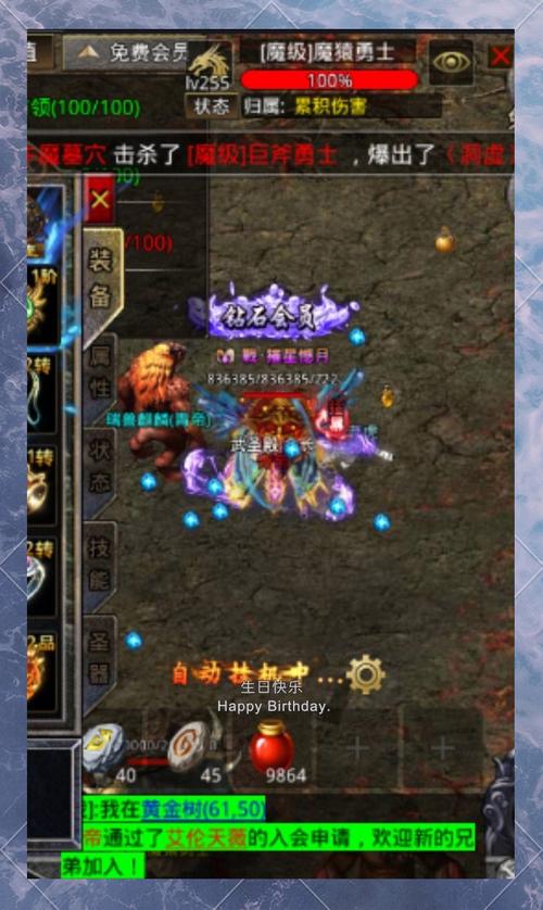 死神天域游戏测评,死神天下-第7张图片 死神天域游戏测评,死神天下-第7张图片