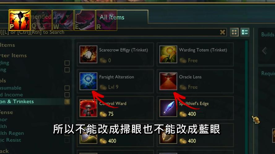 英雄联盟新版天赋，英雄联盟天赋介绍2020