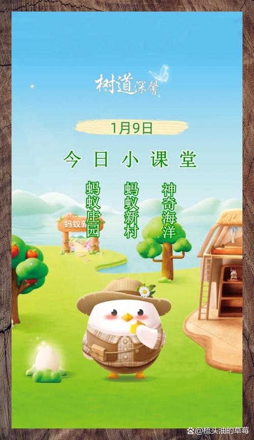 庄园小课堂今天答案最新1.21庄园小课堂2023年1月21日答案/庄园小课堂2021年2月21号答案-第5张图片 庄园小课堂今天答案最新1.21庄园小课堂2023年1月21日答案/庄园小课堂2021年2月21号答案-第5张图片