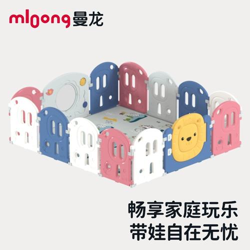 布的游戏围栏测评-布防类游戏-第4张图片 布的游戏围栏测评-布防类游戏-第4张图片