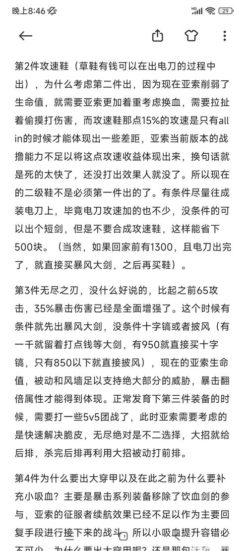 英雄联盟压缩符文/英雄联盟压缩符文有什么用-第6张图片 英雄联盟压缩符文/英雄联盟压缩符文有什么用-第6张图片