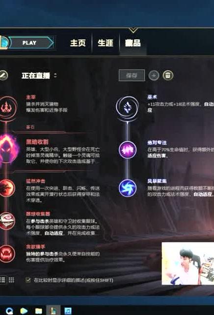 英雄联盟压缩符文/英雄联盟压缩符文有什么用-第9张图片 英雄联盟压缩符文/英雄联盟压缩符文有什么用-第9张图片