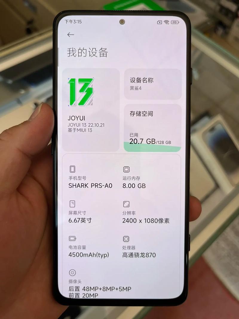黑鲨四游戏测评,黑鲨4真的好吗-第4张图片 黑鲨四游戏测评,黑鲨4真的好吗-第4张图片