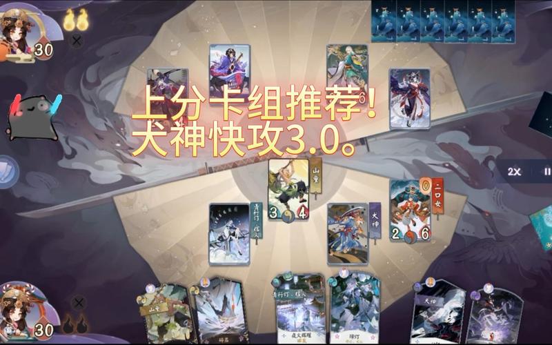 阴阳师百闻牌不知火卡组怎么搭配百闻牌不知火阵容推荐，百闻牌不知火卡组构建