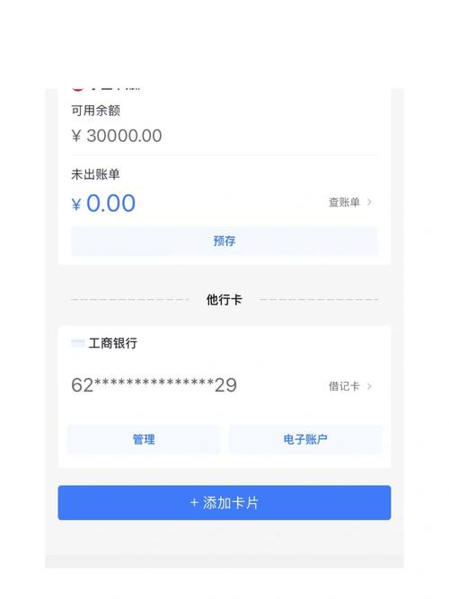 招商银行英雄联盟/招商银行英雄联盟卡怎么没有了-第2张图片 招商银行英雄联盟/招商银行英雄联盟卡怎么没有了-第2张图片