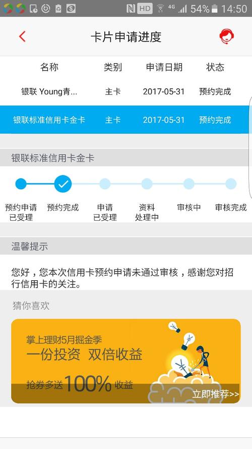 招商银行英雄联盟/招商银行英雄联盟卡怎么没有了-第3张图片 招商银行英雄联盟/招商银行英雄联盟卡怎么没有了-第3张图片
