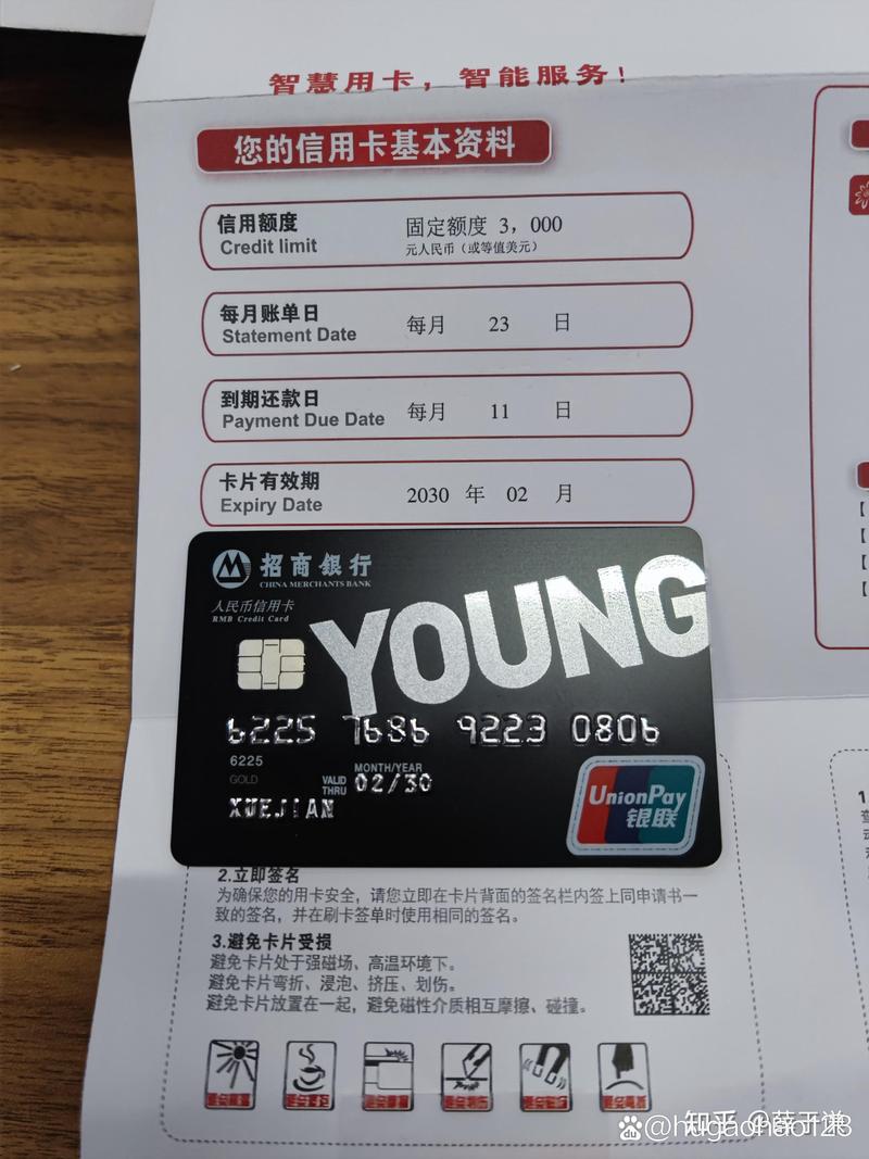 招商银行英雄联盟/招商银行英雄联盟卡怎么没有了-第4张图片 招商银行英雄联盟/招商银行英雄联盟卡怎么没有了-第4张图片