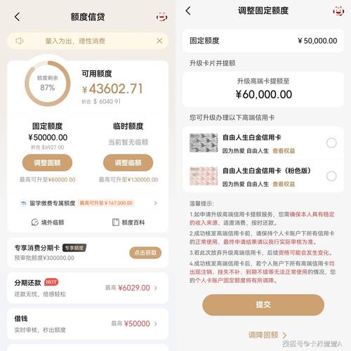 招商银行英雄联盟/招商银行英雄联盟卡怎么没有了-第5张图片 招商银行英雄联盟/招商银行英雄联盟卡怎么没有了-第5张图片