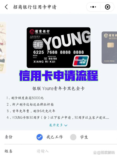 招商银行英雄联盟/招商银行英雄联盟卡怎么没有了-第6张图片 招商银行英雄联盟/招商银行英雄联盟卡怎么没有了-第6张图片