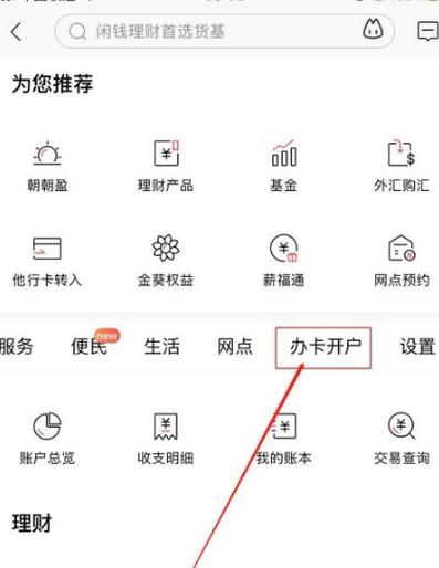 招商银行英雄联盟/招商银行英雄联盟卡怎么没有了-第7张图片 招商银行英雄联盟/招商银行英雄联盟卡怎么没有了-第7张图片