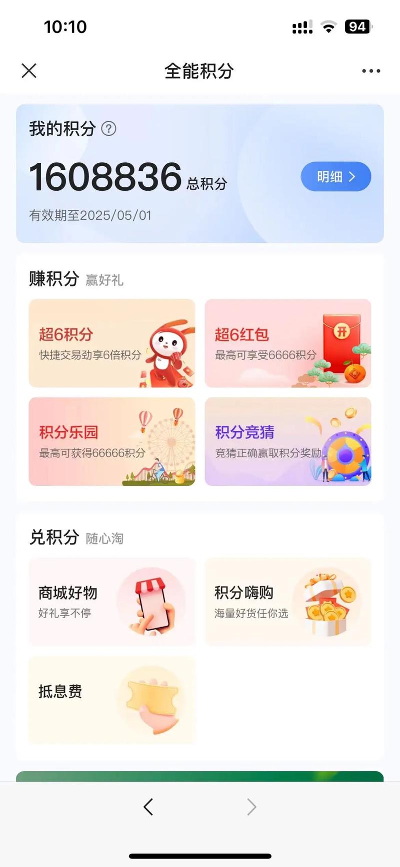 招商银行英雄联盟/招商银行英雄联盟卡怎么没有了-第9张图片 招商银行英雄联盟/招商银行英雄联盟卡怎么没有了-第9张图片