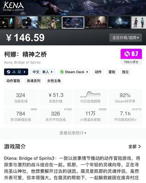 柯娜精神之桥配置要求高吗柯娜精神之桥配置要求介绍-柯娜精神之桥是网游吗-第4张图片 柯娜精神之桥配置要求高吗柯娜精神之桥配置要求介绍-柯娜精神之桥是网游吗-第4张图片