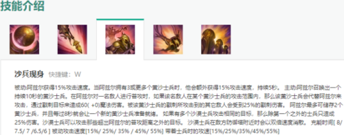 英雄联盟持续,英雄联盟持续输出比较好的法师-第6张图片 英雄联盟持续,英雄联盟持续输出比较好的法师-第6张图片