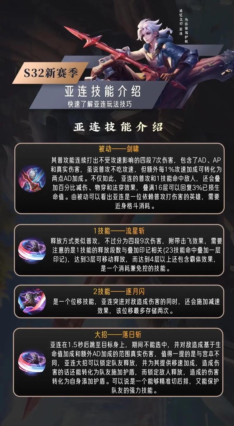 英雄联盟持续,英雄联盟持续输出比较好的法师-第7张图片 英雄联盟持续,英雄联盟持续输出比较好的法师-第7张图片