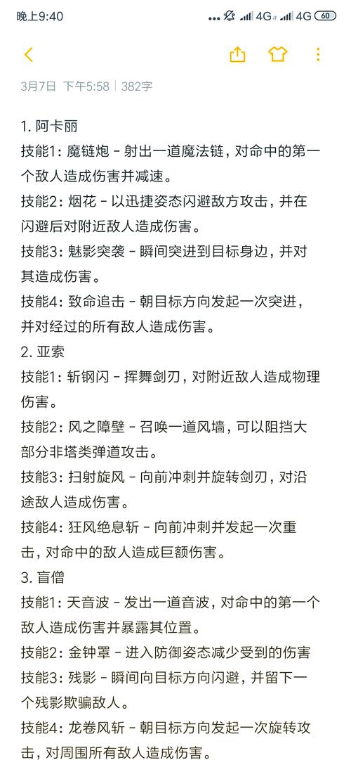 英雄联盟持续,英雄联盟持续输出比较好的法师-第8张图片 英雄联盟持续,英雄联盟持续输出比较好的法师-第8张图片