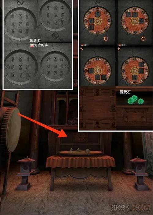 阿姐鼓游戏攻略阿姐鼓游戏攻略第一章-阿姐鼓真正凶手-第2张图片 阿姐鼓游戏攻略阿姐鼓游戏攻略第一章-阿姐鼓真正凶手-第2张图片