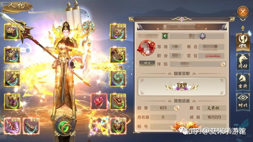 乱世鸿图礼包码2023乱世鸿图礼包码大全最新一览/乱世宏图-第3张图片 乱世鸿图礼包码2023乱世鸿图礼包码大全最新一览/乱世宏图-第3张图片
