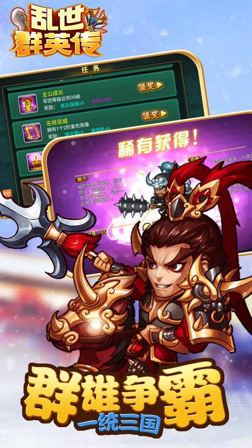 乱世鸿图礼包码2023乱世鸿图礼包码大全最新一览/乱世宏图-第4张图片 乱世鸿图礼包码2023乱世鸿图礼包码大全最新一览/乱世宏图-第4张图片