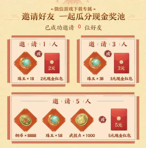 乱世鸿图礼包码2023乱世鸿图礼包码大全最新一览/乱世宏图-第5张图片 乱世鸿图礼包码2023乱世鸿图礼包码大全最新一览/乱世宏图-第5张图片
